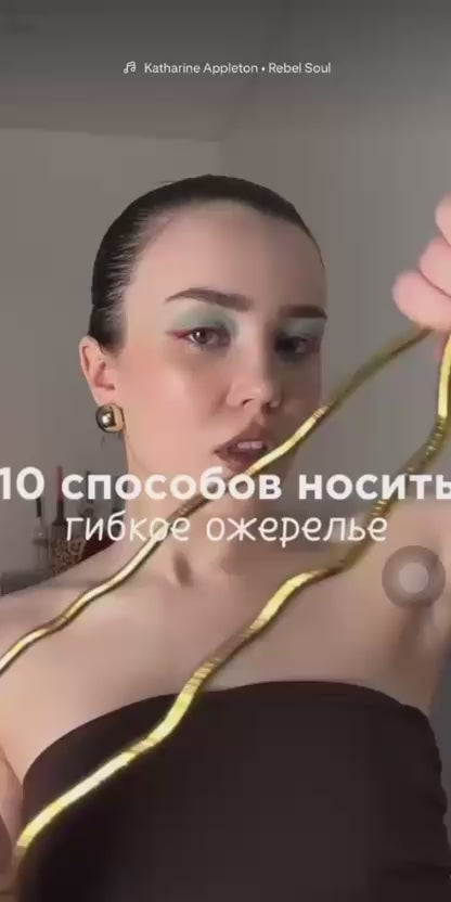 The Infinity Sculpt | Multi-Styling Bendable Necklace